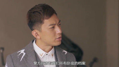 袁伟豪专访:我本人不适合做卧底