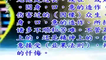 忏悔三昧 视频在线观看 爱奇艺搜索