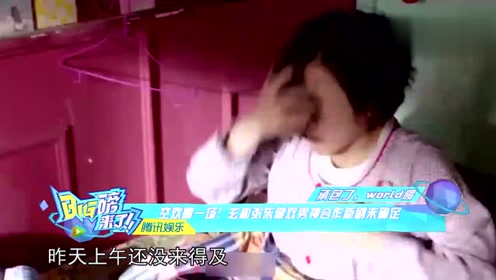 井上真央 腾讯视频