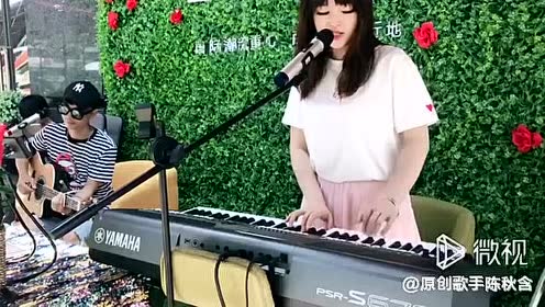 陈秋含曲谱_陶笛曲谱12孔(2)