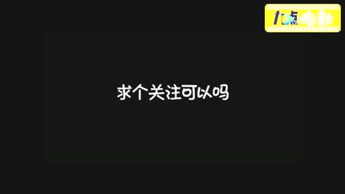 上海话教学 腾讯视频