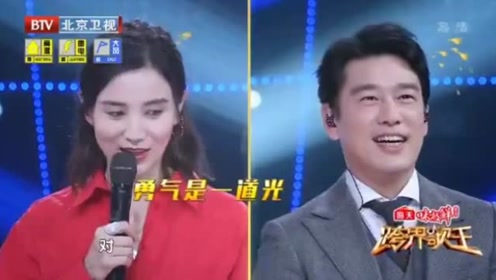 跨界歌王:王耀庆与宋佳合唱花好月圆夜,还手语表演《爱如潮水》