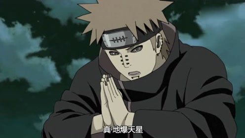 鸣人口头禅_鸣人口头禅动图