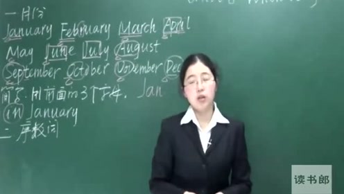 實(shí)驗(yàn)教科書(shū)七年級(jí)英語(yǔ)上冊(cè)Unit 8 When is your birthday?