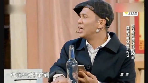 天天乐老总_社区天天乐背景
