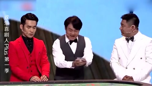 文松现场斗地主争赌王,发牌手也太"贱"了,文松都忍不住了