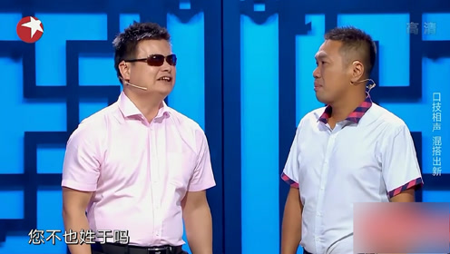 相声有新人口技