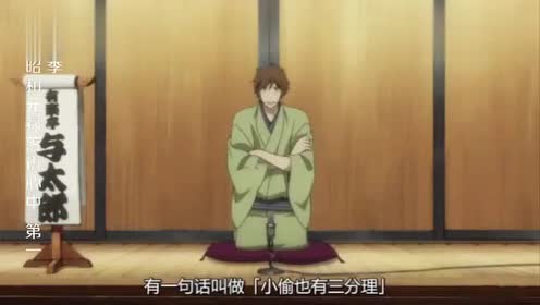 昭和元禄落語心中 腾讯视频
