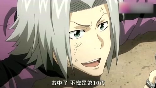 家庭教师里包恩 腾讯视频
