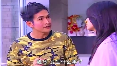 搞笑女佣 腾讯视频