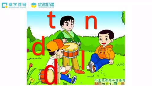 一年级语文上册汉语拼音第4课d t n l
