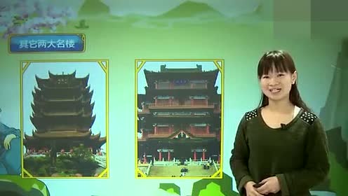 教科版四年級(jí)語(yǔ)文下冊(cè)