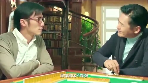 赌神打麻将 腾讯视频