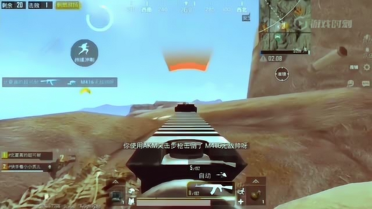 �̼�ս����ְҵ����ֳֻ���M4������λ��ɱ�˷ǳ��򵥣�