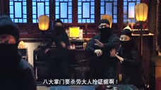 由于分赃不均,劫匪们瞬间散伙,男子还是不依不饶的缠着美女!