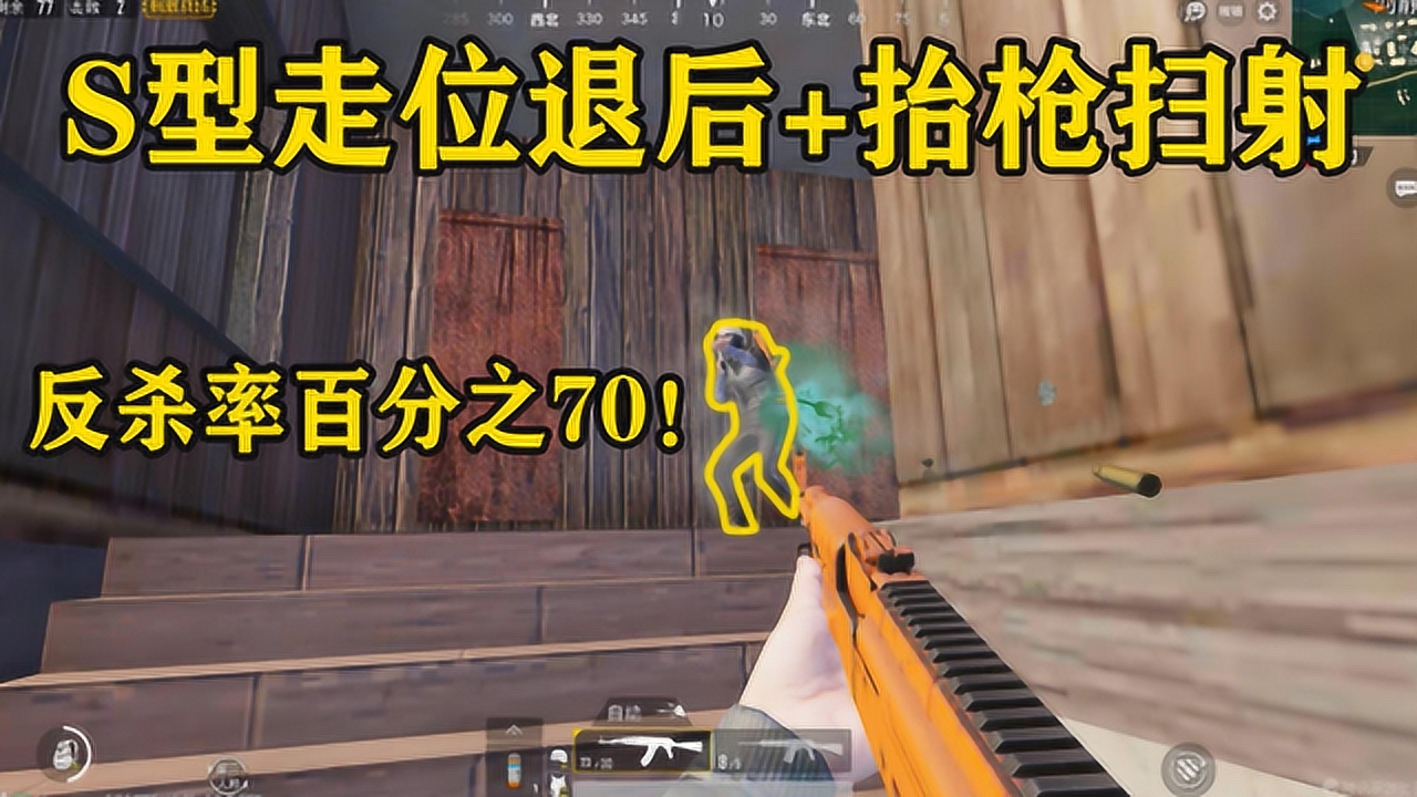̼ս¥ʧηɱSλ̧ǹɨͷɱ70%