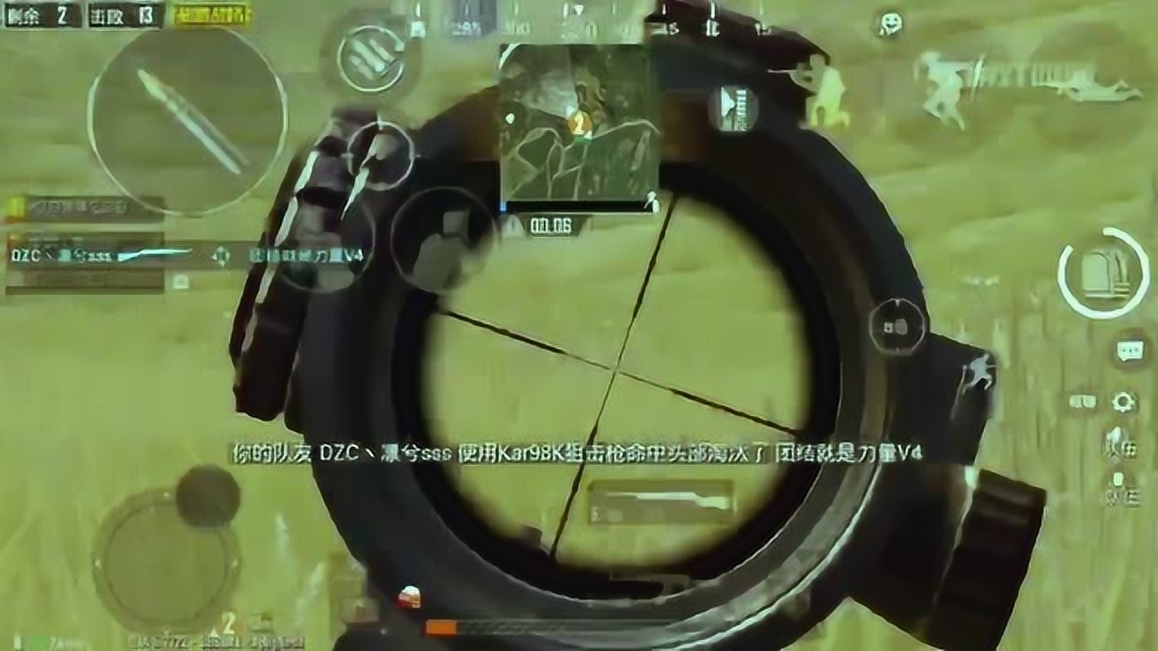 �̼�ս�����˱�M24��׼��ͷ��һǹһ���ܹ�񫣡