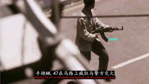 一代悍匪 叶继欢
