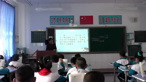 蘇教版四年級語文上冊19 誠實與信任