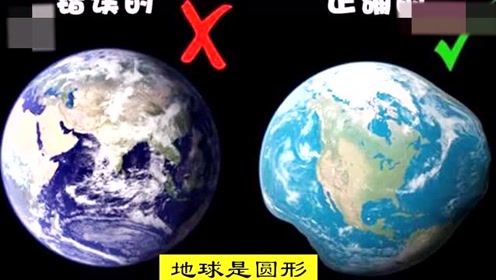 蘇教版七年級語文上冊20 宇宙里有些什么(鄭文光)