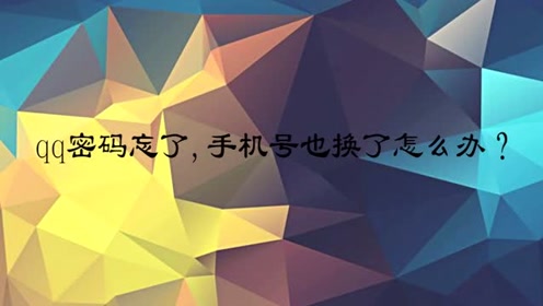 腾讯视频