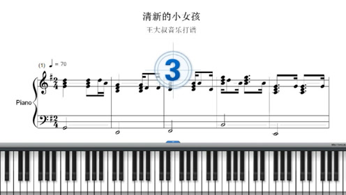 王大叔简谱_儿歌简谱