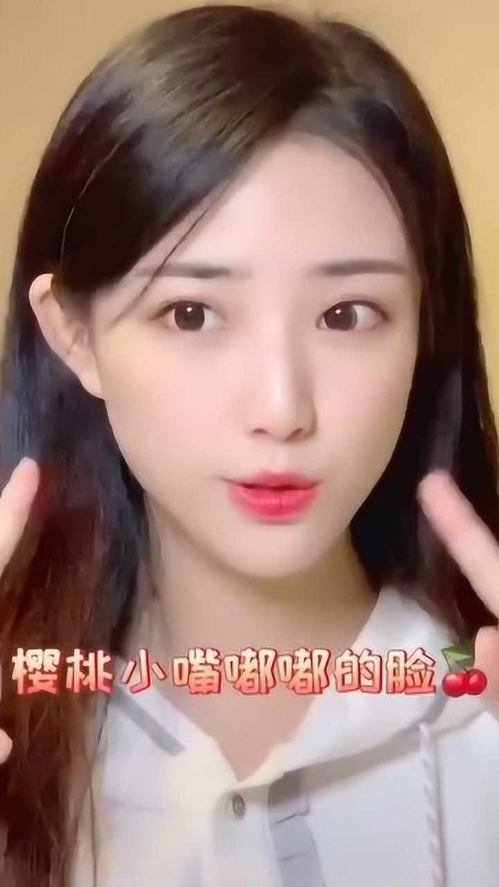 画质 三倍流畅播放 4k超清体验  00:15   你喜欢樱桃小嘴嘟嘟的脸吗