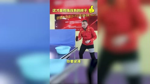 铁血教练 腾讯视频