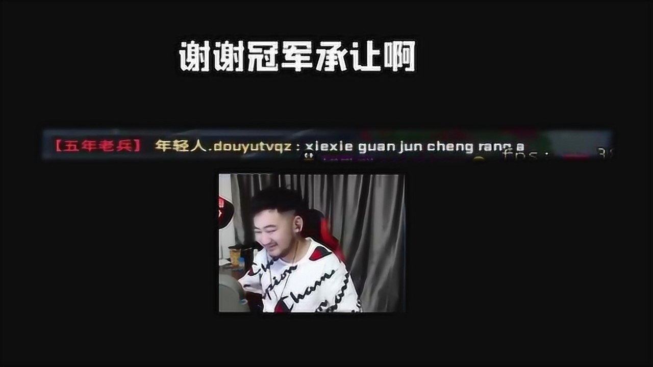 csgo茄子:我真不是故意的!