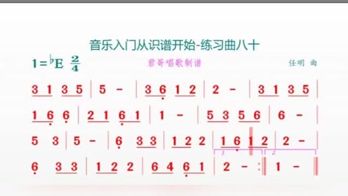 君哥唱简谱_盼君折枝简谱