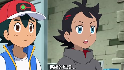 精灵宝可梦:小智小豪真穷啊,下雪天只有短袖衣服穿!