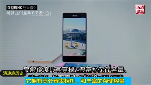 朝鲜舞蹈阿里郎 腾讯视频
