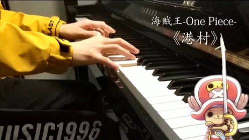 海贼王阿尔凯米钢琴曲谱_阿尔兹海默的爱曲谱(4)