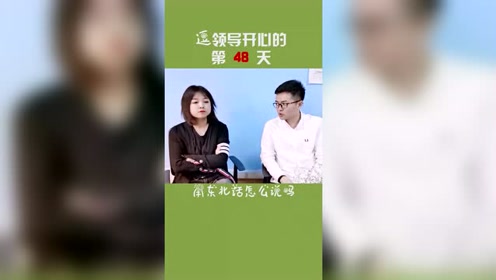东北话教学 腾讯视频