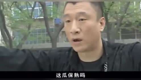 这瓜保熟吗 腾讯视频