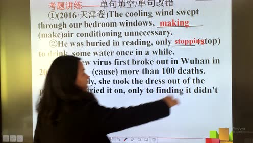 高中英語必修四Unit 3 A taste of English humour
