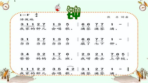 蘇少版九年級音樂下冊