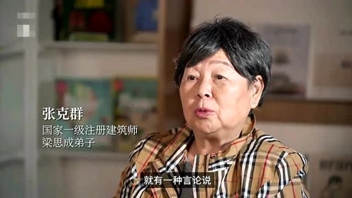 一颗爱的泪珠:听张克群讲解泰姬陵的建筑艺术之美