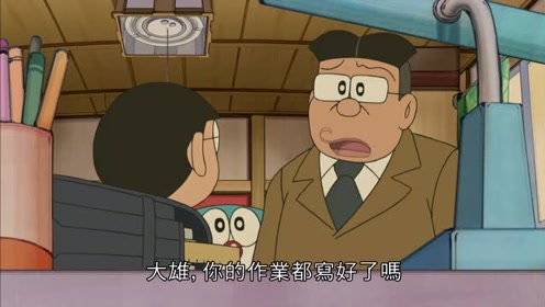 大雄教你 腾讯视频