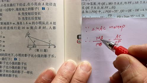 第25章   投影與視圖