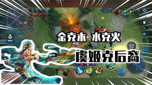 王者荣耀:克制后羿拿什么英雄?虞姬克后羿了解一下