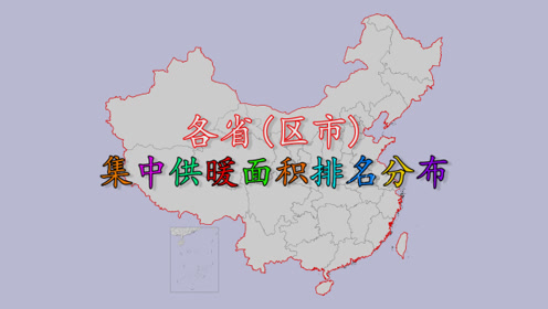 齐齐哈尔碾子山区人均gdp_2020黑龙江各城市GDP排名(3)