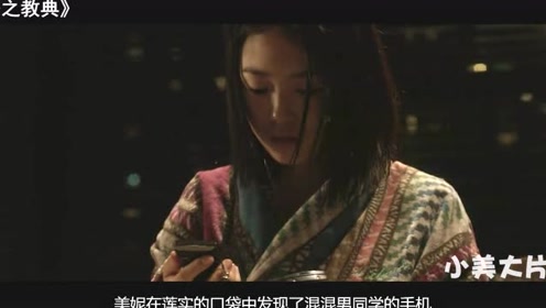 教典 腾讯视频