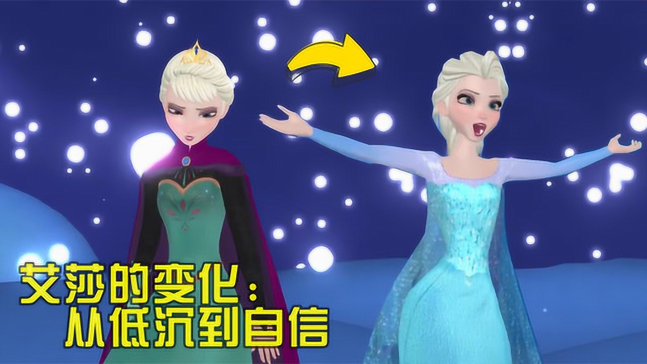 冰雪奇缘MMD:最经典的片段,艾莎在漫天飞雪中太惊艳,真的百看不厌