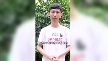 世冠赛马上就要来了，请大家和我一起为AG超玩会加油打Call！