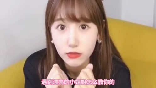 日本人女友 腾讯视频