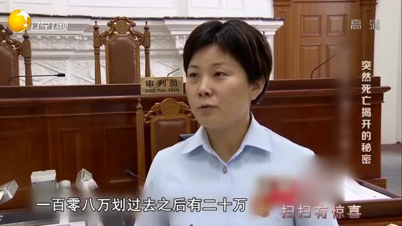 美女老婆董事长_驼人董事长老婆照片