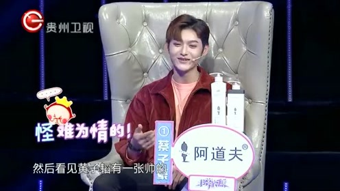 高清壁纸 主播f 腾讯视频