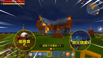 迷你世界：野人趁机袭击麦族，偷小麦放火烧家，忆涵连夜设计埋伏