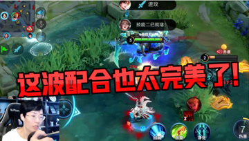 这个游戏身边没队友可不行！